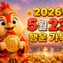 행운대박로또 티스토리