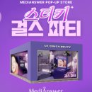 메디링크 이미지