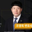 (유)대금건설