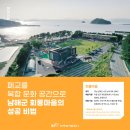 회룡축산 이미지