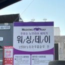 청주IC주유소 네이버블로그