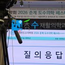 대한도수의학회 네이버블로그