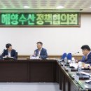 포항지방 해양수산청 이미지