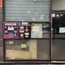 백호카워시 이미지