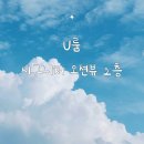 김녕쉼표 이미지