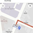 이마트24 부산초량점 이미지