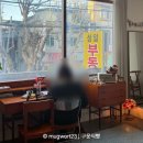 엔틱이 있는 풍경 | 가천대 카페 어웨이크｜엔틱 분위기의 데이트 하기 좋은 감성 카페