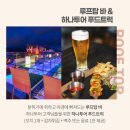 여행지추천] 다낭 3박5일 패키지여행 스타가이드와 함께하는 후기만점 추천 미슐랭맛집까지 정복하는...