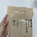 능이 갈비탕The갈비살 | 잡내 없고 진한 한우암소 '백육공 갈비탕 밀키트' 솔직 후기