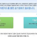 영구청소 이미지