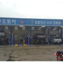 윤중오토미션 이미지
