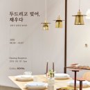 로얄컴퍼니 이미지