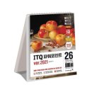 ITQ(파워포인트) 이미지