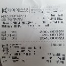 주전식육식당 이미지
