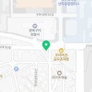 법무사김찬미사무소