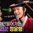 아지트 미방분 너무 재밌어요~^^ 이미지