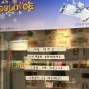 주전부리 집합소 | 가평 신상 오토캠핑장 :: 그때그캠핑장 내돈내산