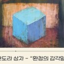 부미갤러리