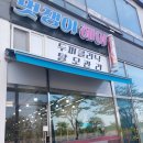 멋쟁이 | 수원금곡동미용실 멋쟁이헤어 방문후기