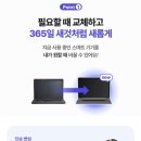 누리라이프