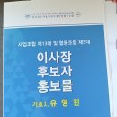 삼화정비공업사 이미지