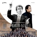 밤베르크