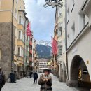 비엔나안경 | [ 비엔나 교환일기 ] 오스트리아 여행 - 인스브루크 편