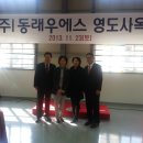 동래우에스 이미지