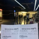 주식회사 정석 | [내남자친구는600살] 숏차 타임슬립로맨스 숏폼드라마 GV 시사회 상세후기