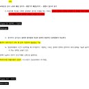 씨이에스 | CESKOREA 기능해부학 2주차 후기! .