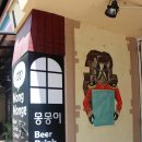 몽몽이펍