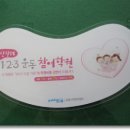 신동아미술교습소