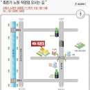 흑돈가 Daum카페