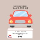 UBC울산방송 이미지