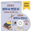대해법무사사무소 이미지