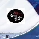 제주생선구이올래밥상 이미지