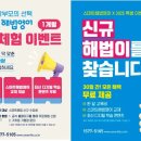 해법영어 이미지