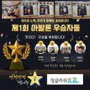 아이에게삶의지혜를 - 서구 청라라임로 71 | 성적을 넘어, 경험으로 지혜를 배우는 아이들 (제1회 아발론 대회 후기)