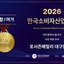 포시즌패밀리대구달서점