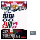 팡팡무도장 쇼핑하우