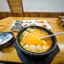 엄마손전주콩나물국밥