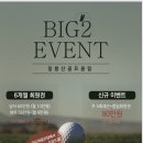 일봉산골프클럽 네이버블로그