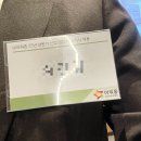 아워홈용인지수원 | 2025년 상반기 아워홈 영양사 합격 후기,신입 영양사 공채 , 아워홈 서류 , AI 역량검사, 1차 면접, 2차...