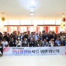 군포제일교회