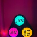 판타스틱코인노래연습장 압구정로데오점 이미지