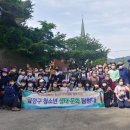 금양초교 이미지