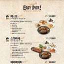 아웃백스테이크하우스 이미지