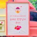 시립번개뜰어린이집 이미지