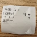 CU남산네오점 | [발산 점심 추천] 혼밥하기 딱! 다양한 메뉴가 많은 푸드코트, '푸드엠파이어 이대서울병원점'