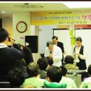 행복나눔의료재단 이미지